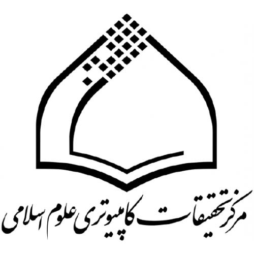 مرکز تحقیقات کامپیوتری